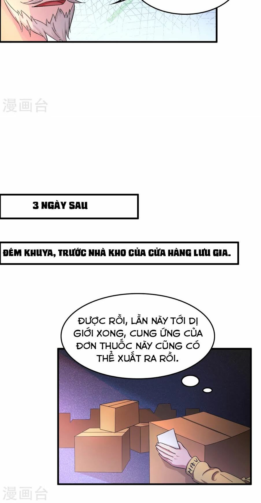 Dị Giới Cung Ứng Thương Chapter 26 - 16