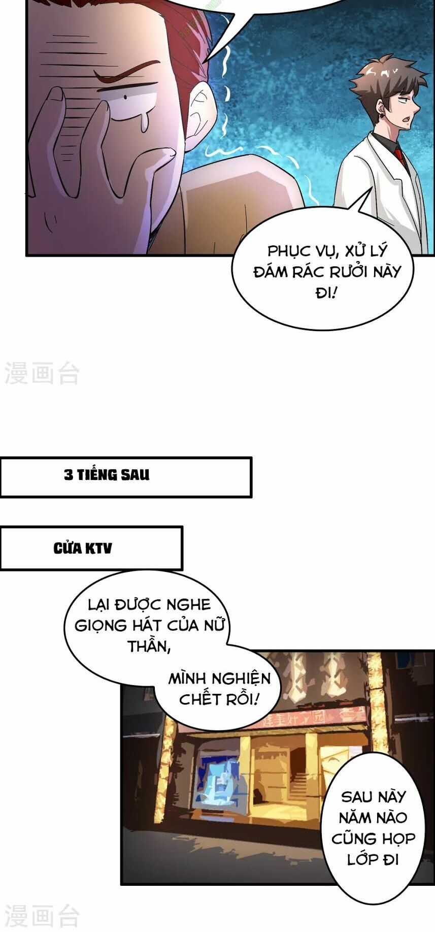 Dị Giới Cung Ứng Thương Chapter 27 - 19