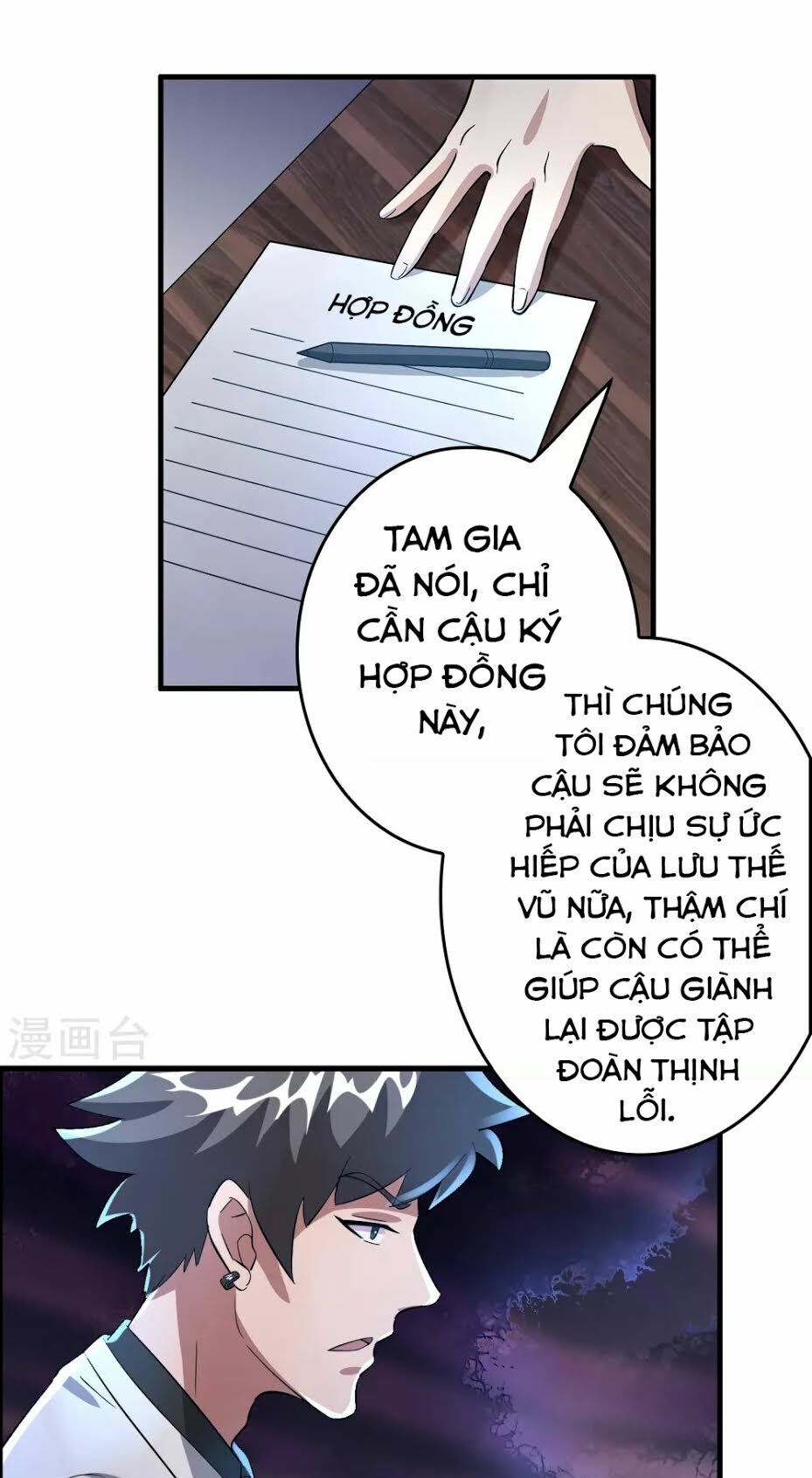 Dị Giới Cung Ứng Thương Chapter 30 - 16