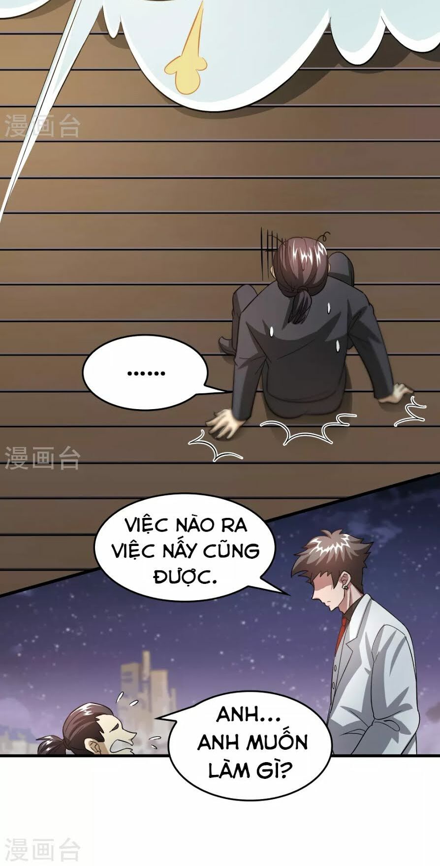 Dị Giới Cung Ứng Thương Chapter 30 - 10