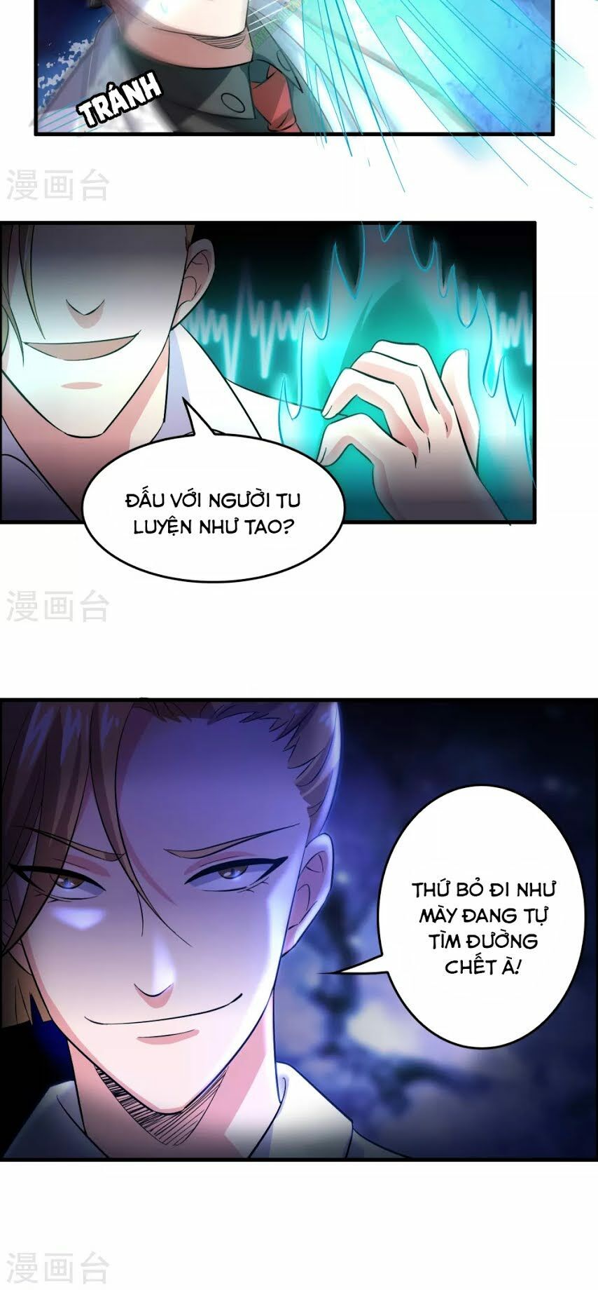 Dị Giới Cung Ứng Thương Chapter 32 - 26