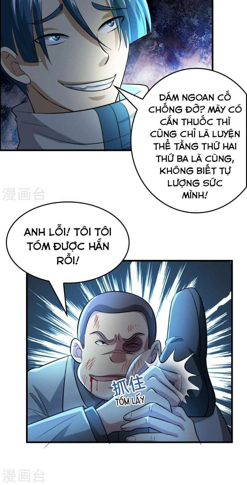 Dị Giới Cung Ứng Thương Chapter 35 - 2