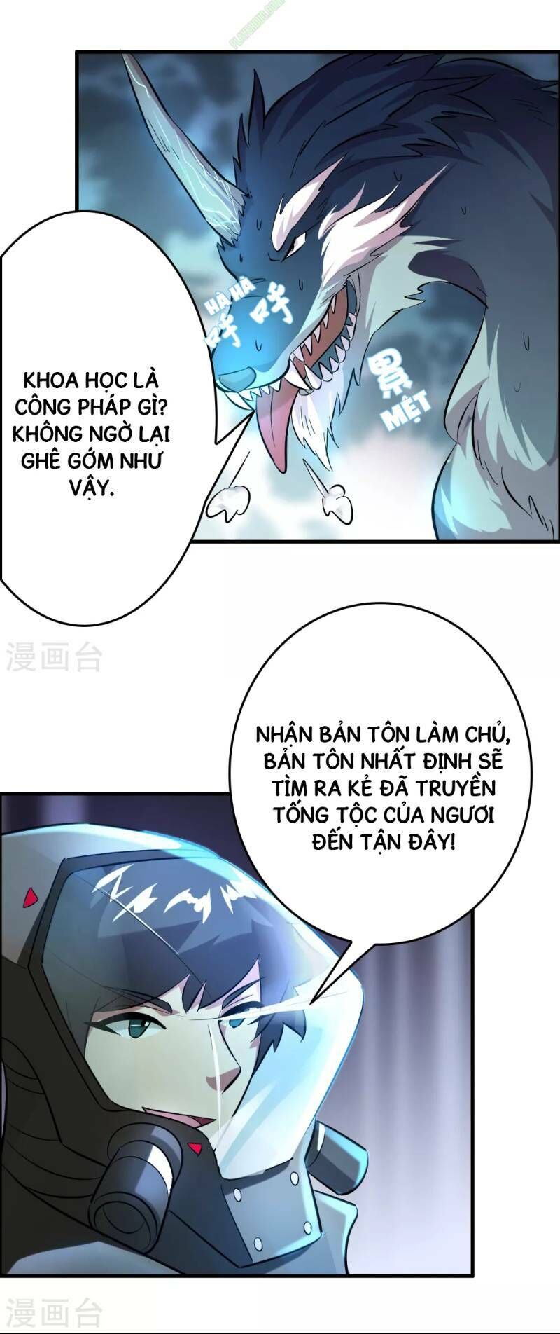 Dị Giới Cung Ứng Thương Chapter 38 - 4