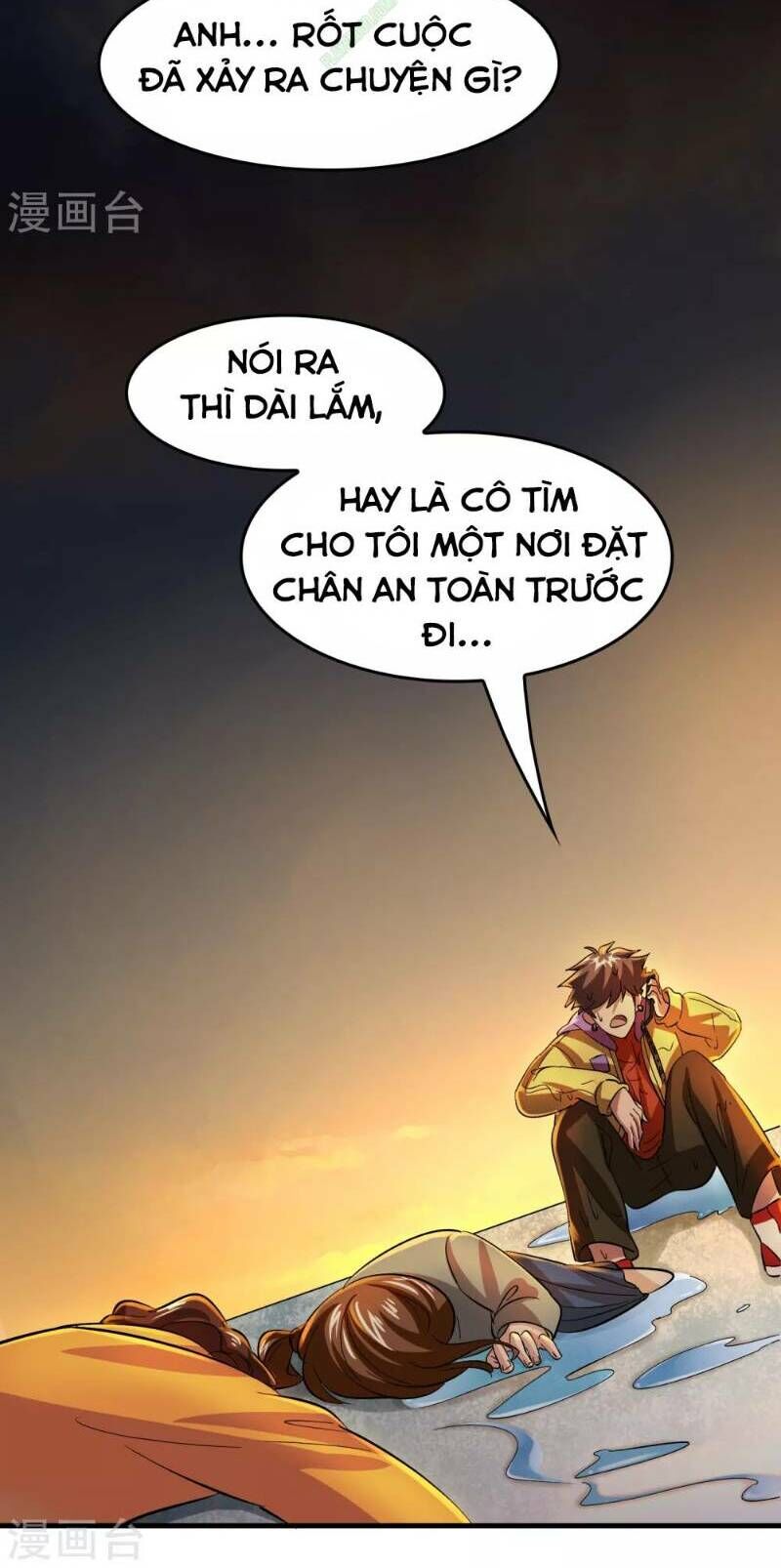 Dị Giới Cung Ứng Thương Chapter 42 - 16