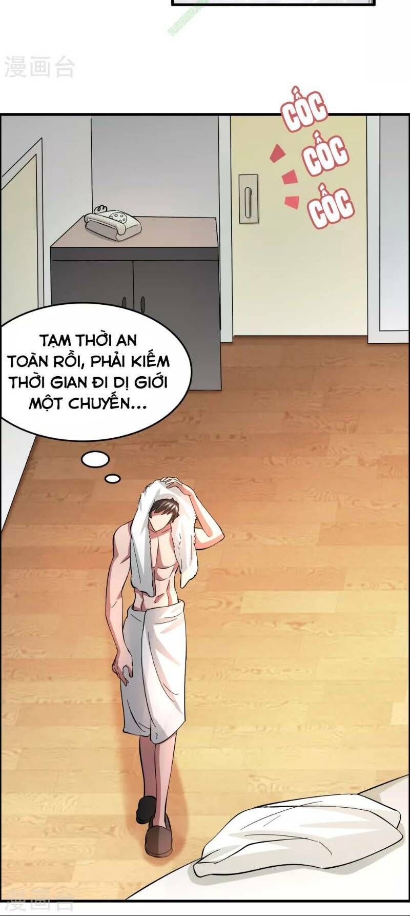 Dị Giới Cung Ứng Thương Chapter 42 - 22