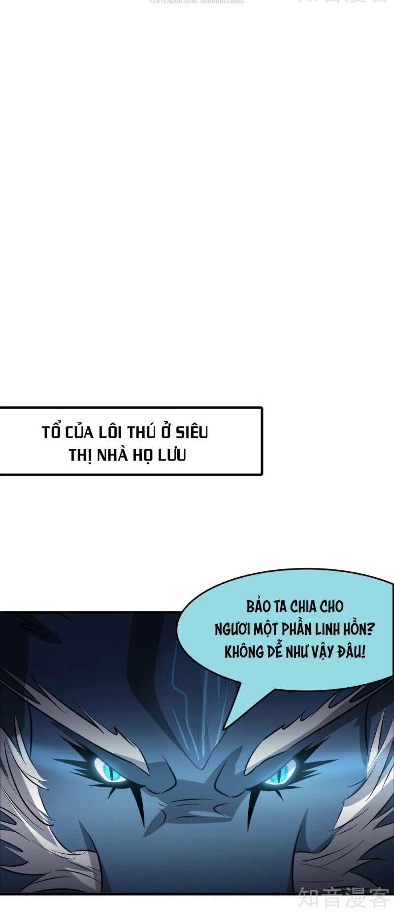 Dị Giới Cung Ứng Thương Chapter 66 - 16