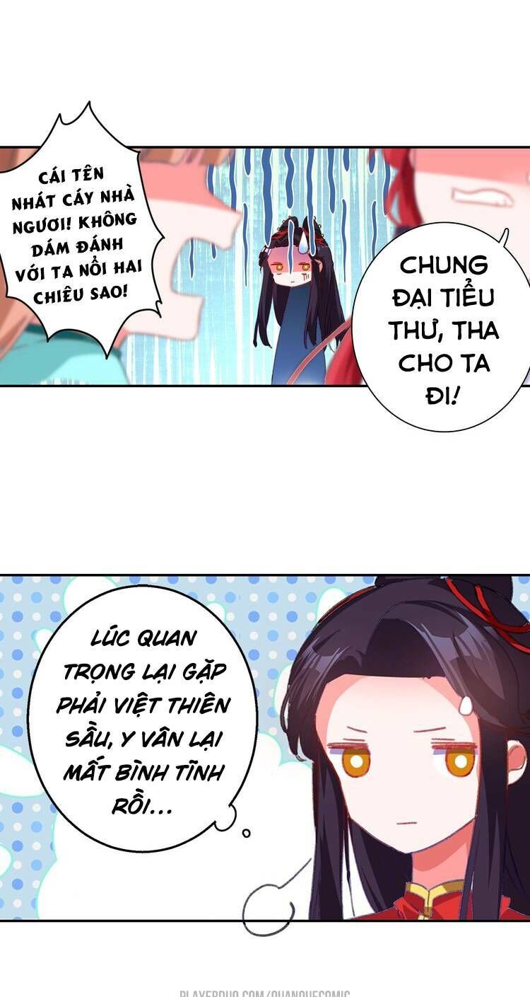 Lục Tích Chi Mộng Yểm Cung Chapter 15 - 29