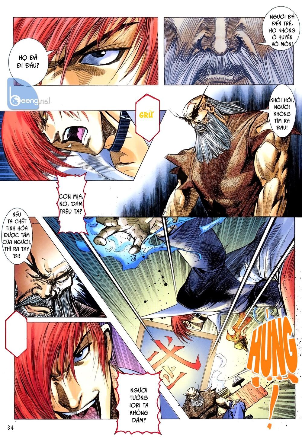 Capcom Vs Snk Chapter 2 - 11