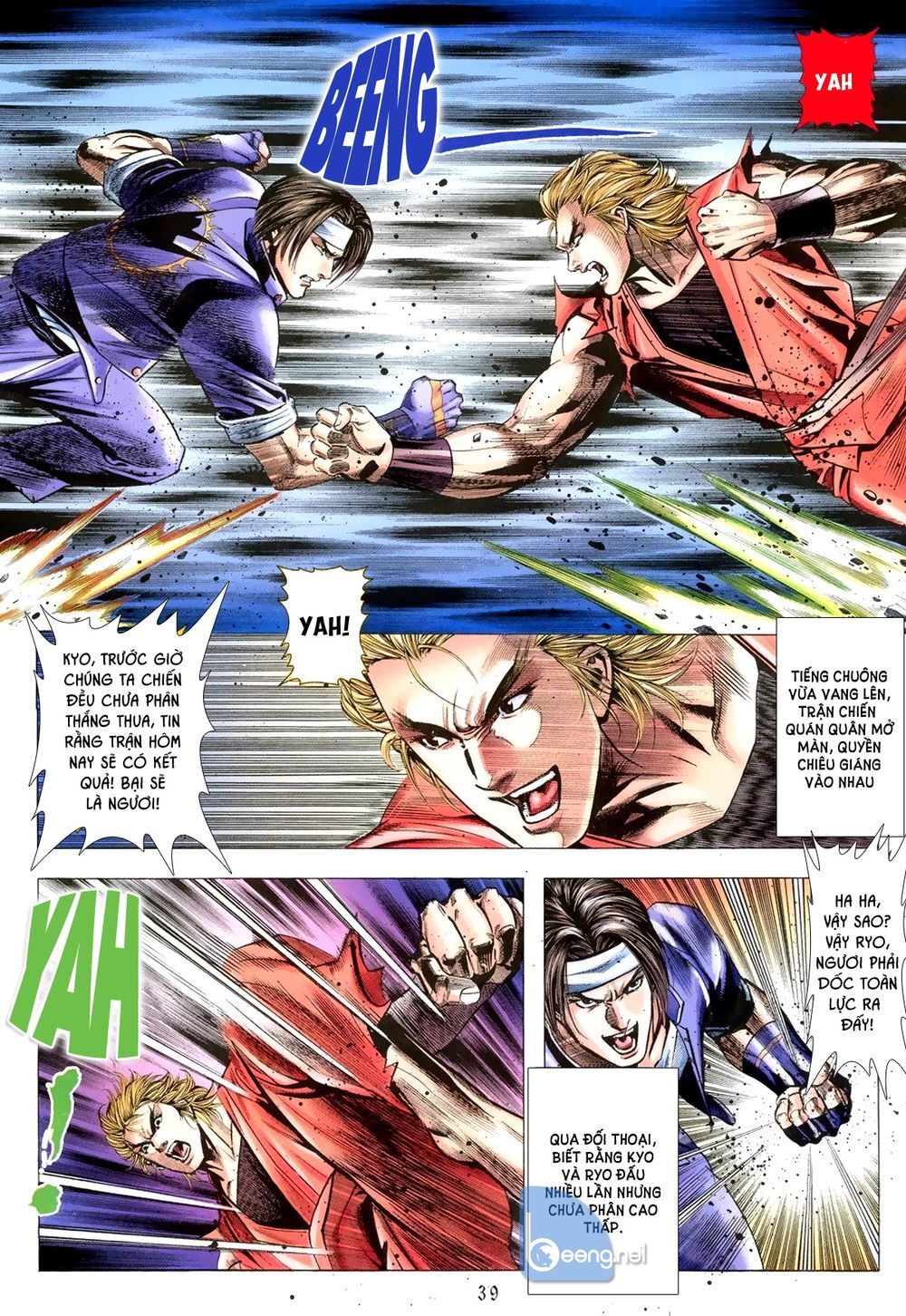 Capcom Vs Snk Chapter 2 - 16