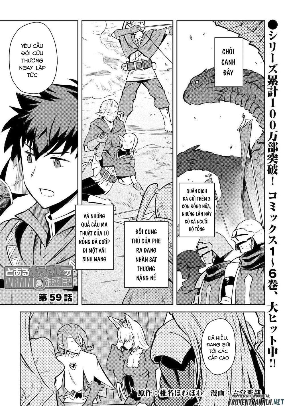 Toaru Ossan No Vrmmo Katsudouki Chapter 59 - 3