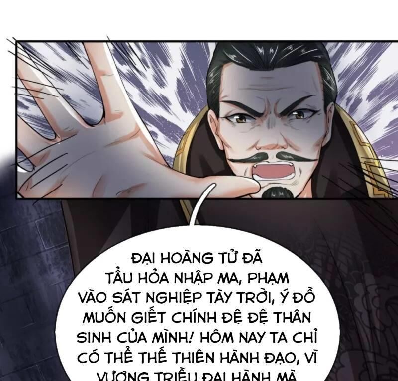 Chí Tôn Hồng Bao Hoàng Đế Chapter 2 - 25