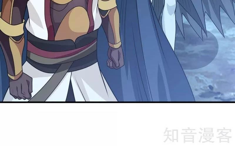 Kiếm Vũ Chapter 108 - 18