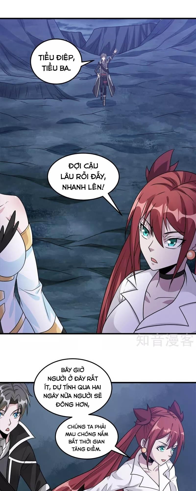 Kiếm Vũ Chapter 108 - 3