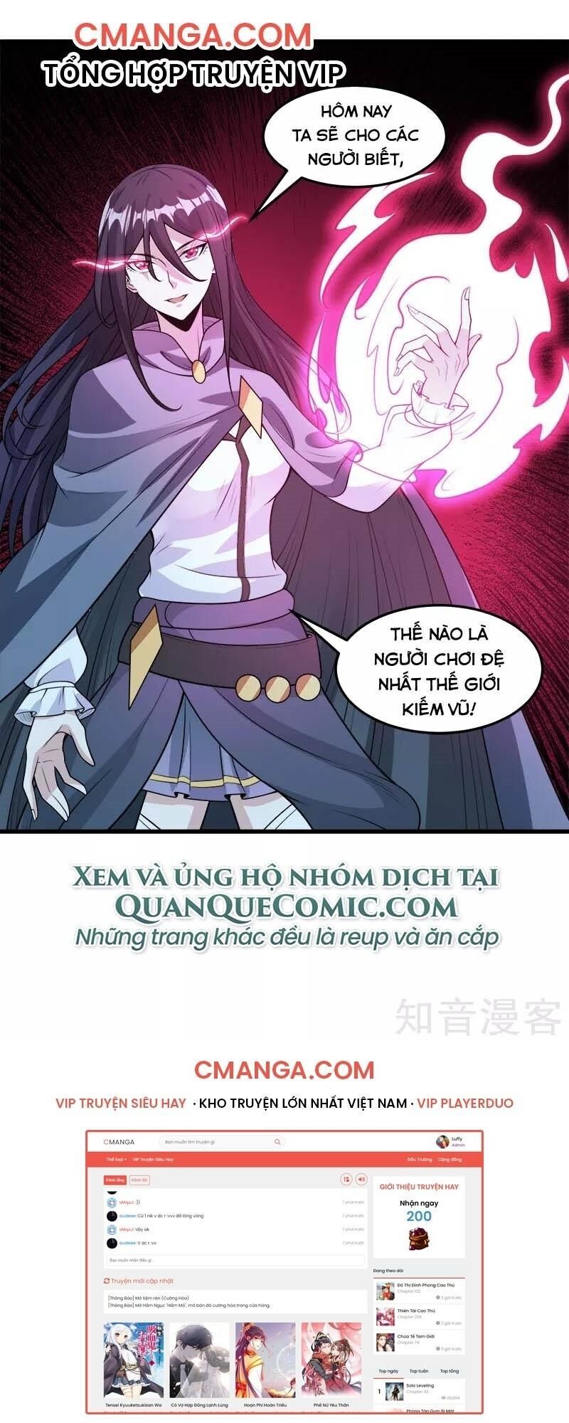 Kiếm Vũ Chapter 108 - 33