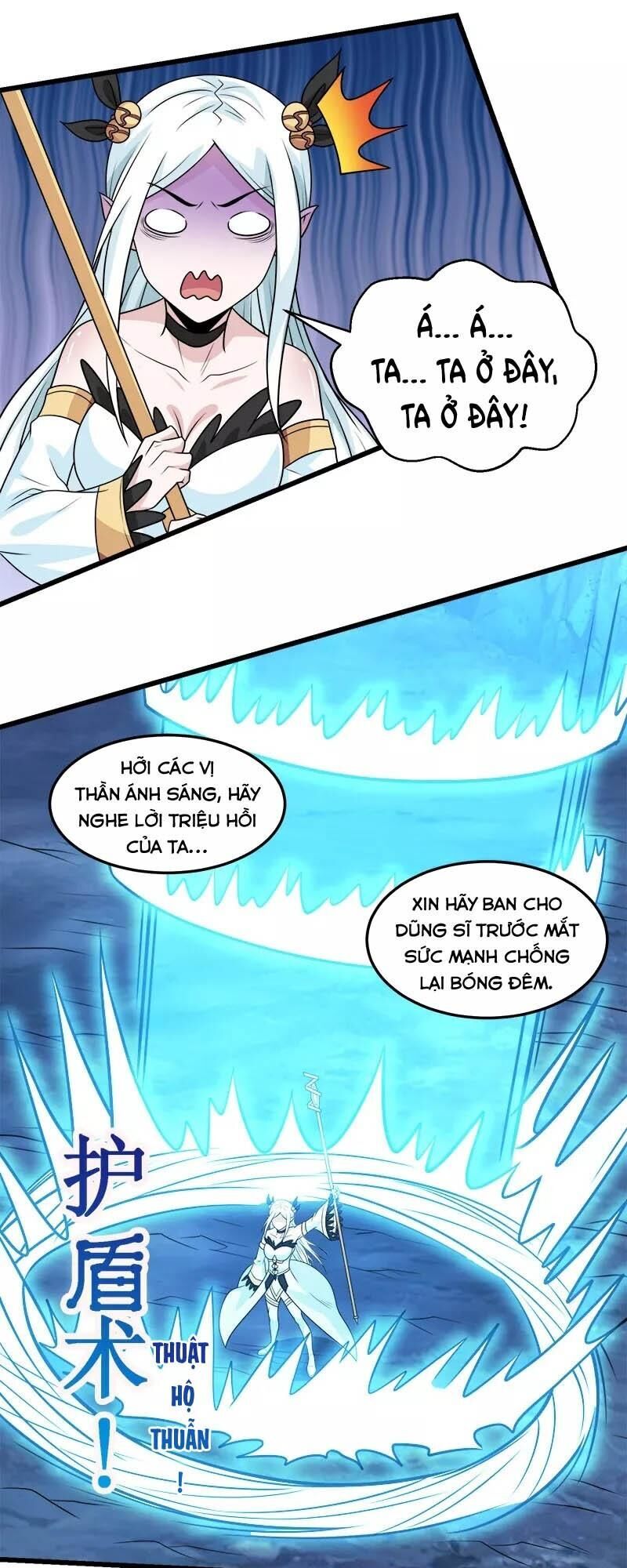 Kiếm Vũ Chapter 109 - 15