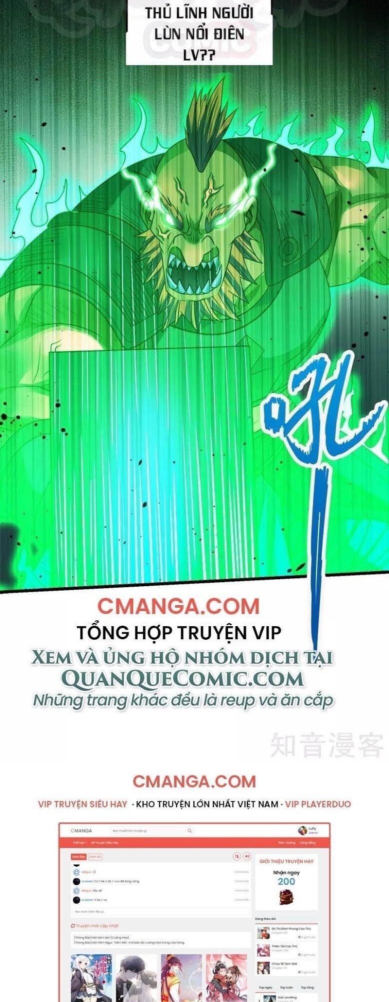 Kiếm Vũ Chapter 109 - 32