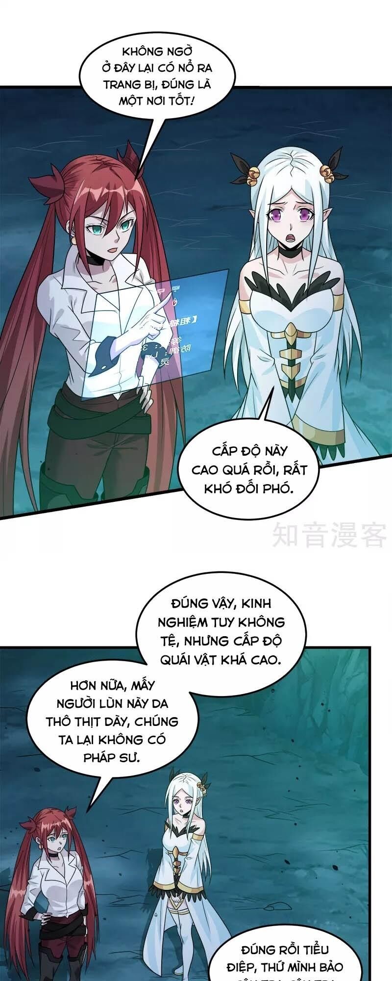 Kiếm Vũ Chapter 109 - 5