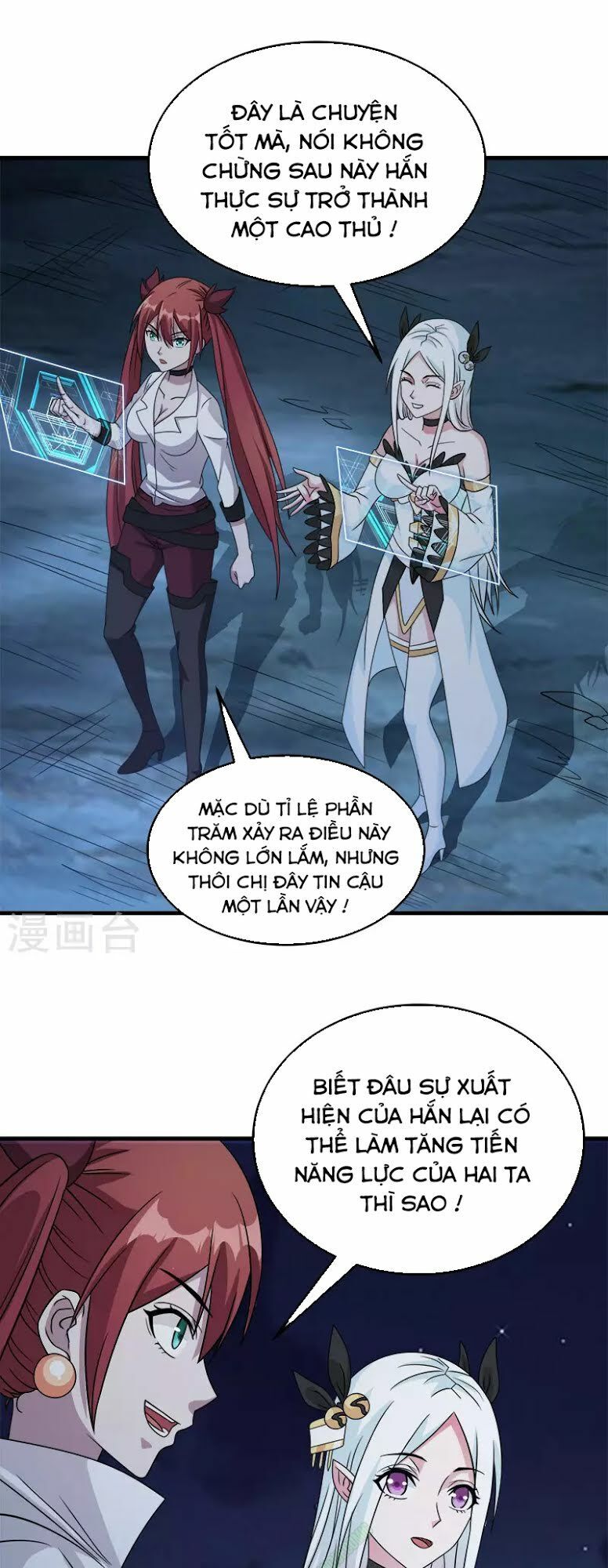 Kiếm Vũ Chapter 31 - 17