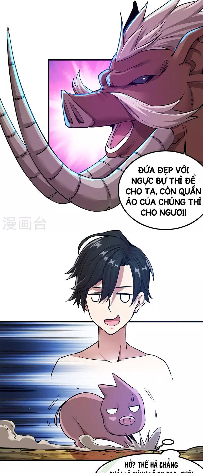 Kiếm Vũ Chapter 4 - 18