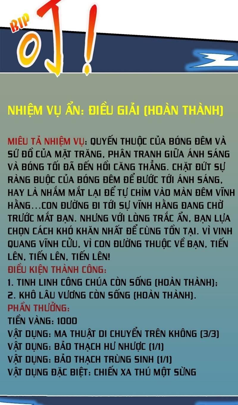 Kiếm Vũ Chapter 97 - 24