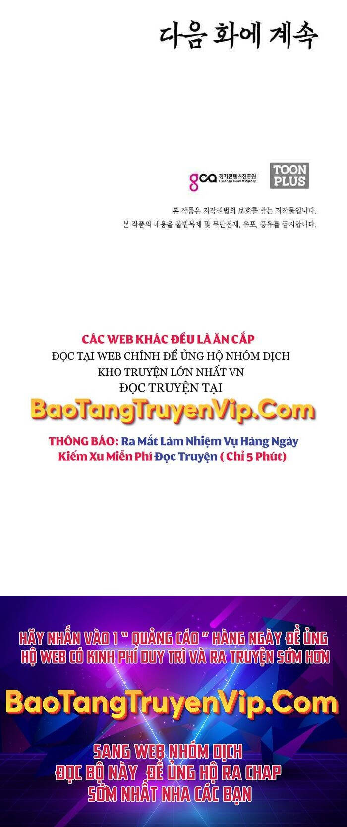 Bậc Thầy Kiếm Sư Chapter 119 - 82