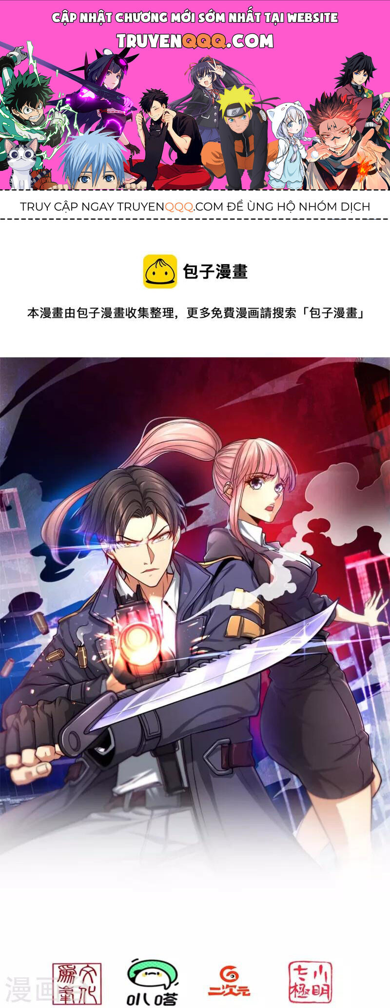 Ta Là Chiến Thần Vô Song Chapter 230 - 1