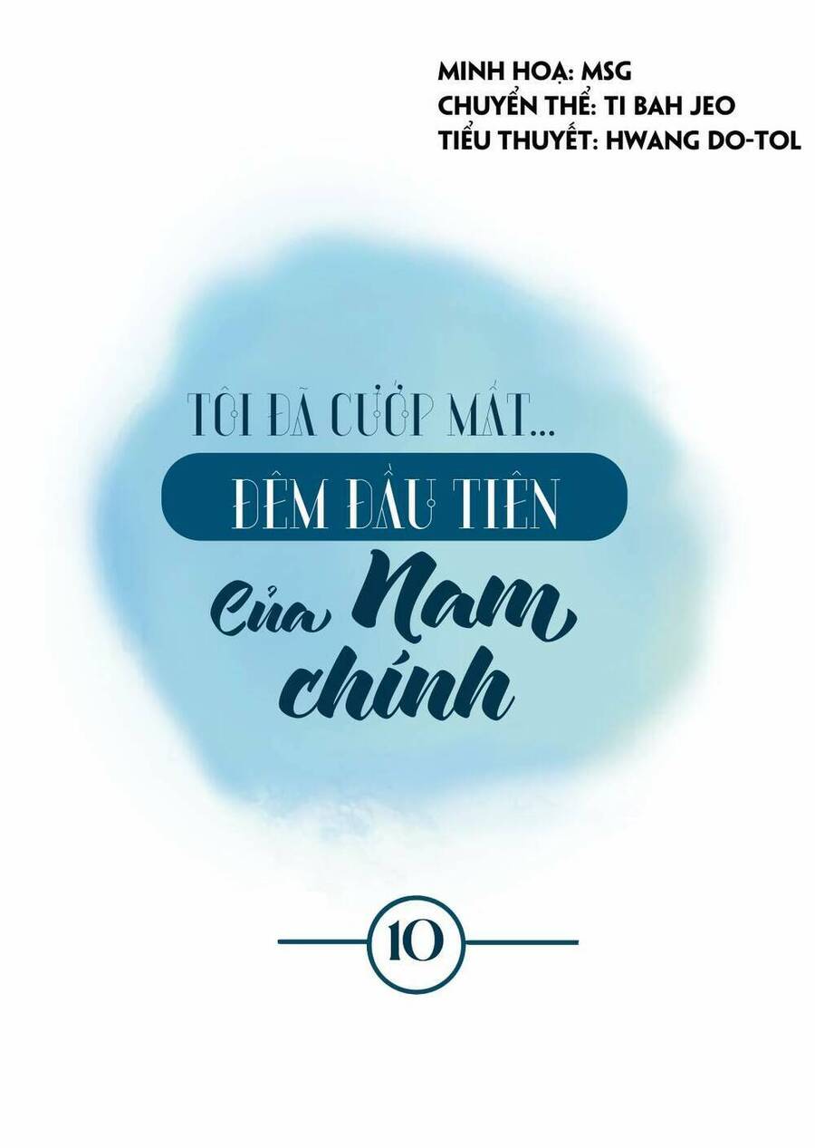 Tôi Đã Cướp Mất Đêm Đầu Tiên Của Nam Chính Chapter 10 - 7