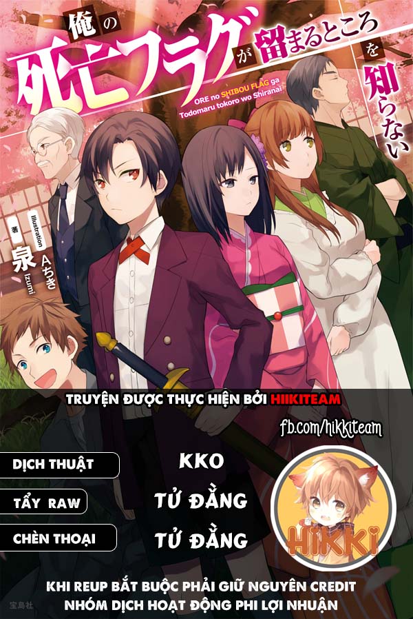 Byakuda No Hanamuko Chapter 8 - 27