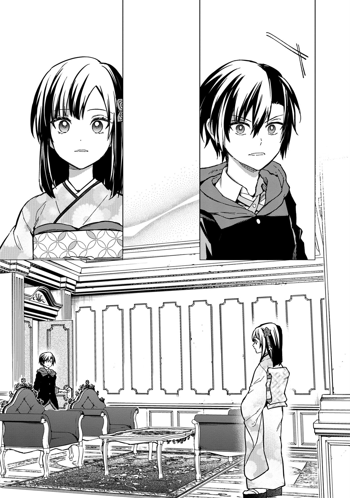 Byakuda No Hanamuko Chapter 7 - 16