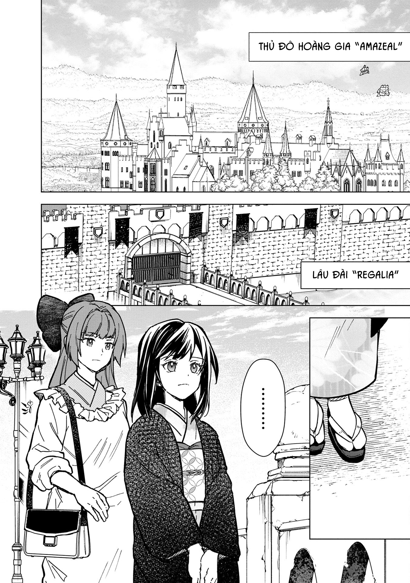 Byakuda No Hanamuko Chapter 8 - 3