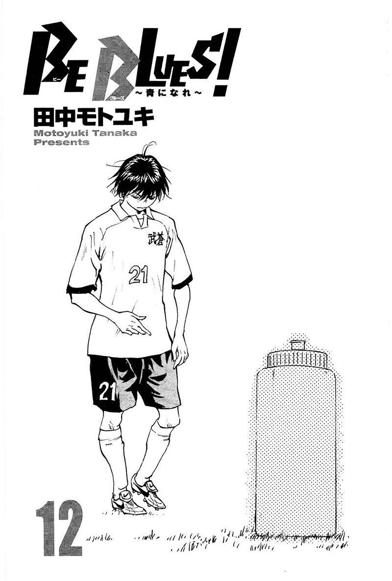 be blues! - ao ni nare Chapter 108 - Trang 2