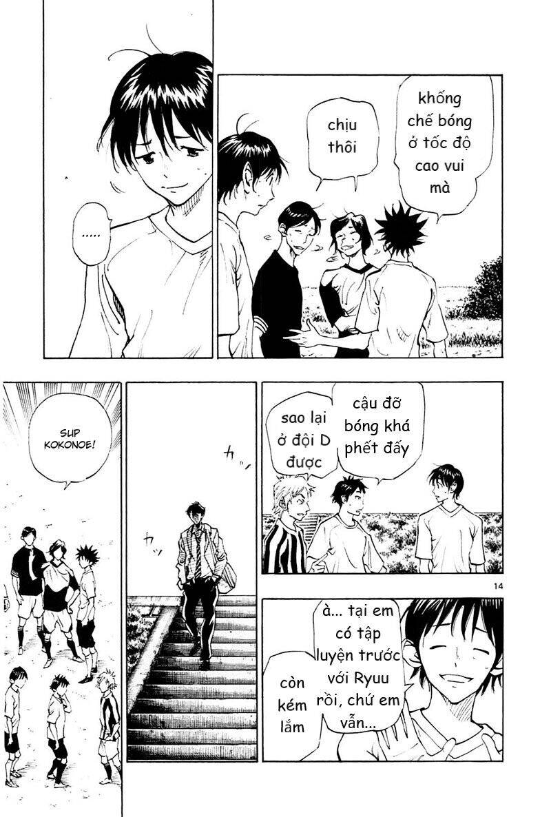 be blues! - ao ni nare Chapter 110 - Trang 2