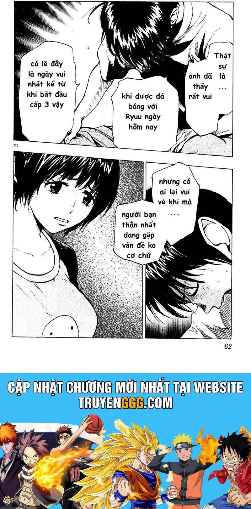 be blues! - ao ni nare Chapter 110 - Trang 2