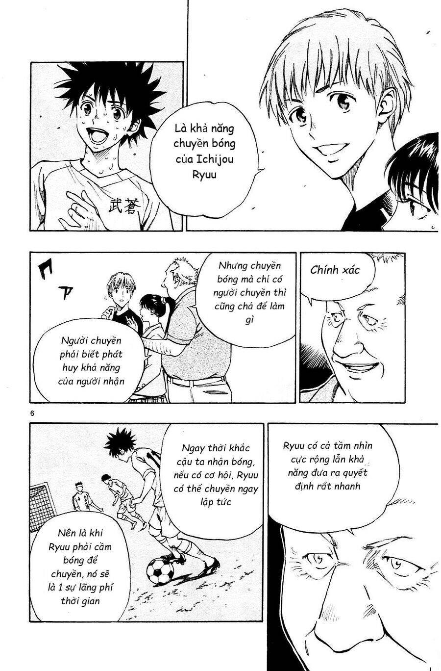 be blues! - ao ni nare Chapter 124 - Trang 2