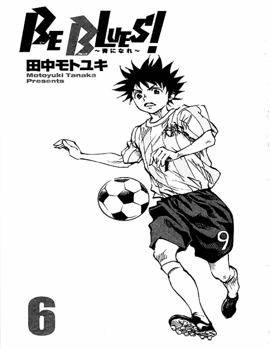 Be Blues! - Ao Ni Nare Chapter 48 - 7