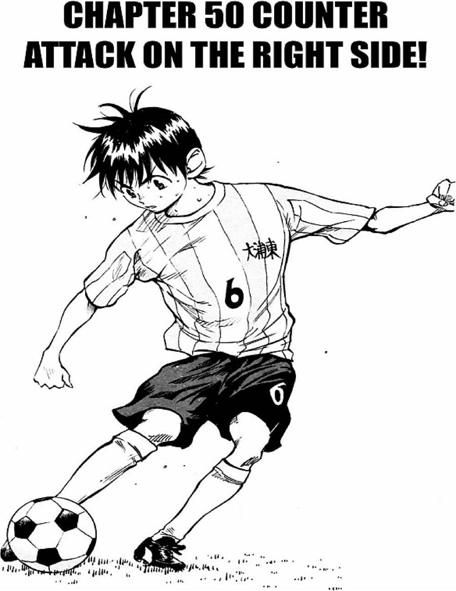 Be Blues! - Ao Ni Nare Chapter 50 - 1