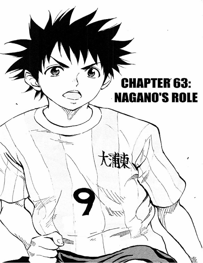 Be Blues! - Ao Ni Nare Chapter 63 - 1