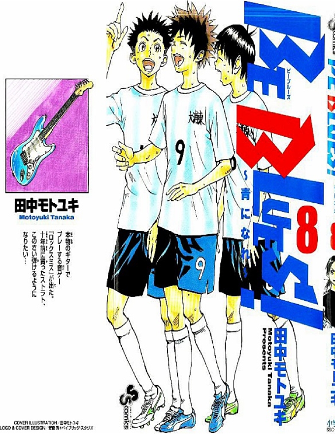 Be Blues! - Ao Ni Nare Chapter 68 - 2