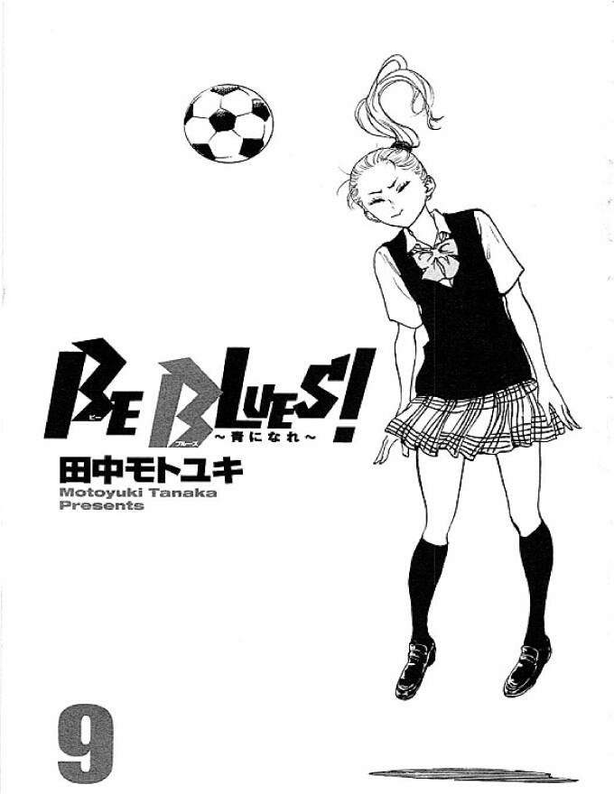 Be Blues! - Ao Ni Nare Chapter 78 - 3