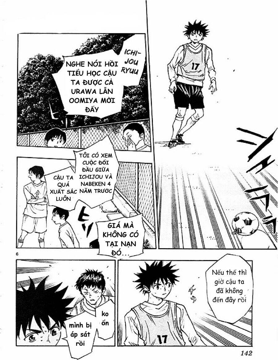 Be Blues! - Ao Ni Nare Chapter 85 - 7