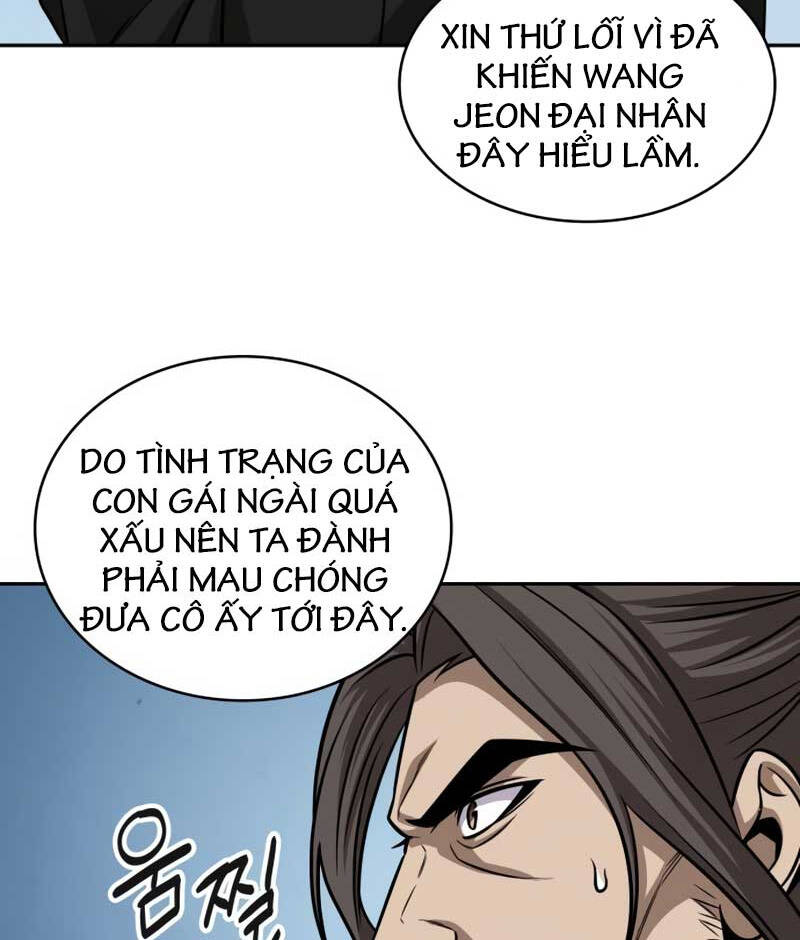 Ngã Lão Ma Thần Chapter 172 - 13