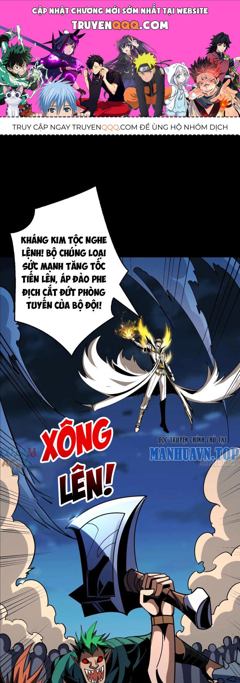 Vừa Chơi Đã Có Tài Khoản Vương Giả Chapter 375 - 1