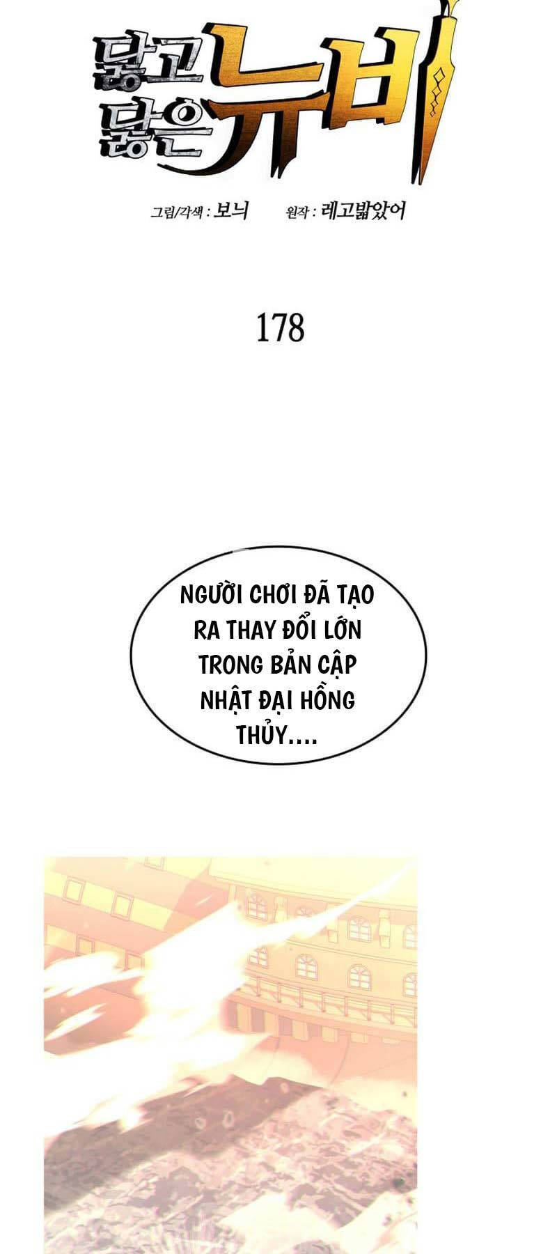 Tôi Là Lính Mới Chapter 178 - 1