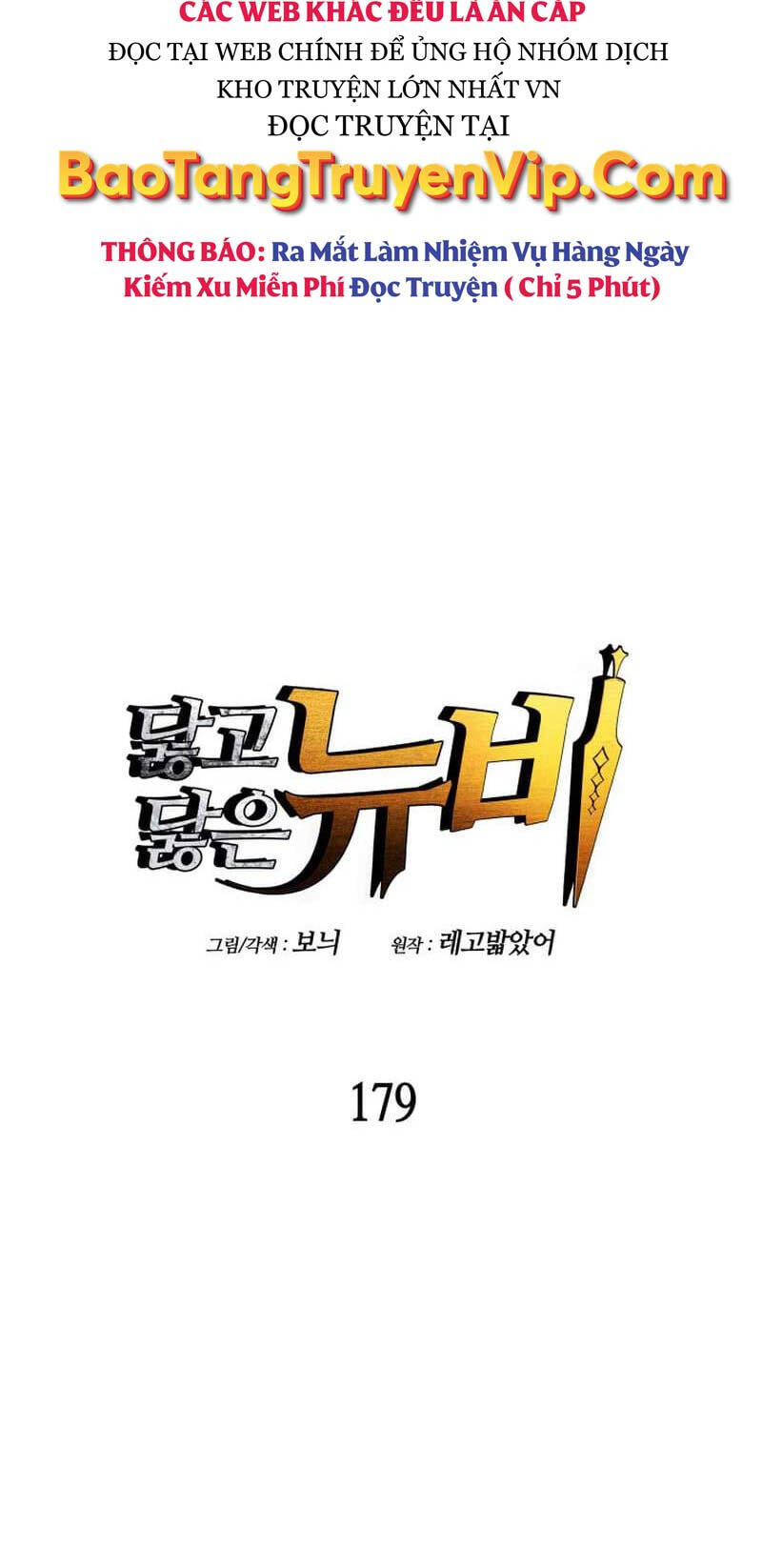 Tôi Là Lính Mới Chapter 179 - 10