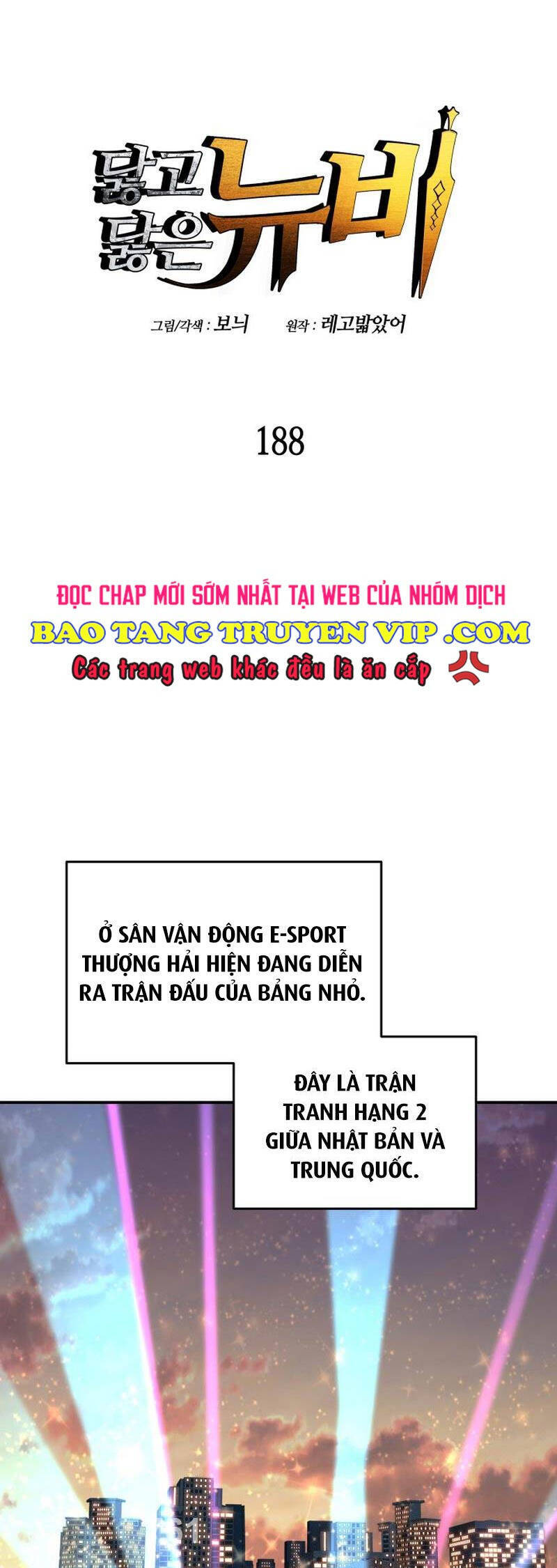 Tôi Là Lính Mới Chapter 188 - 1