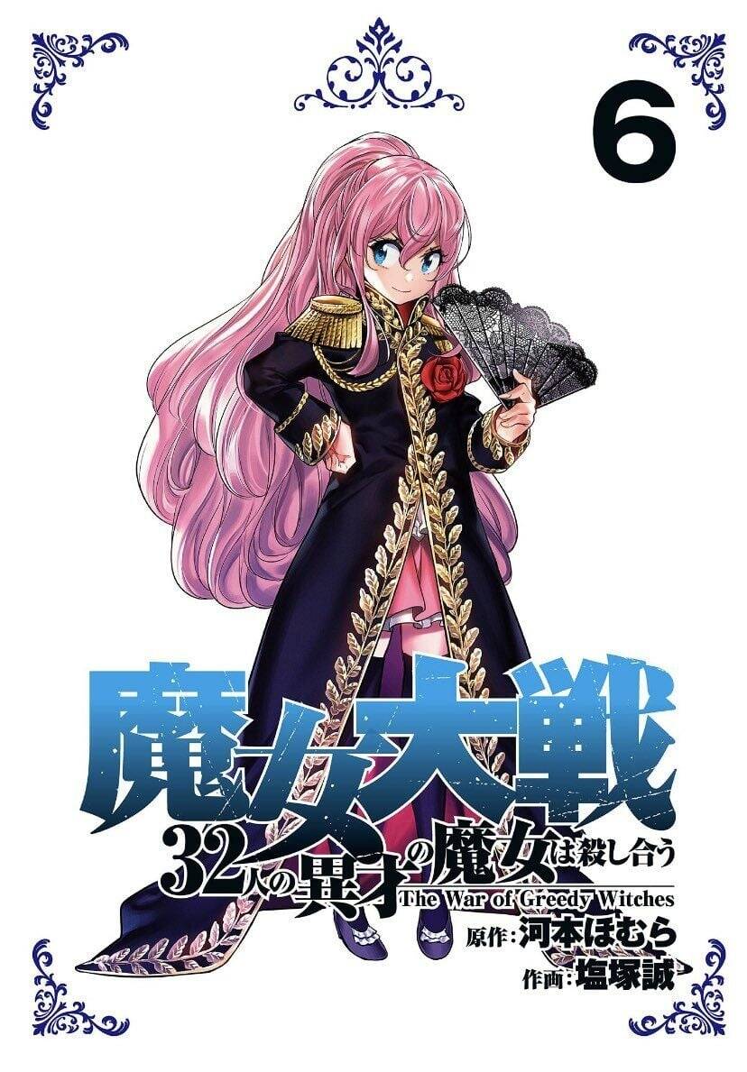 Majo Taisen - The War Of Greedy Witches Chapter 28 - 3