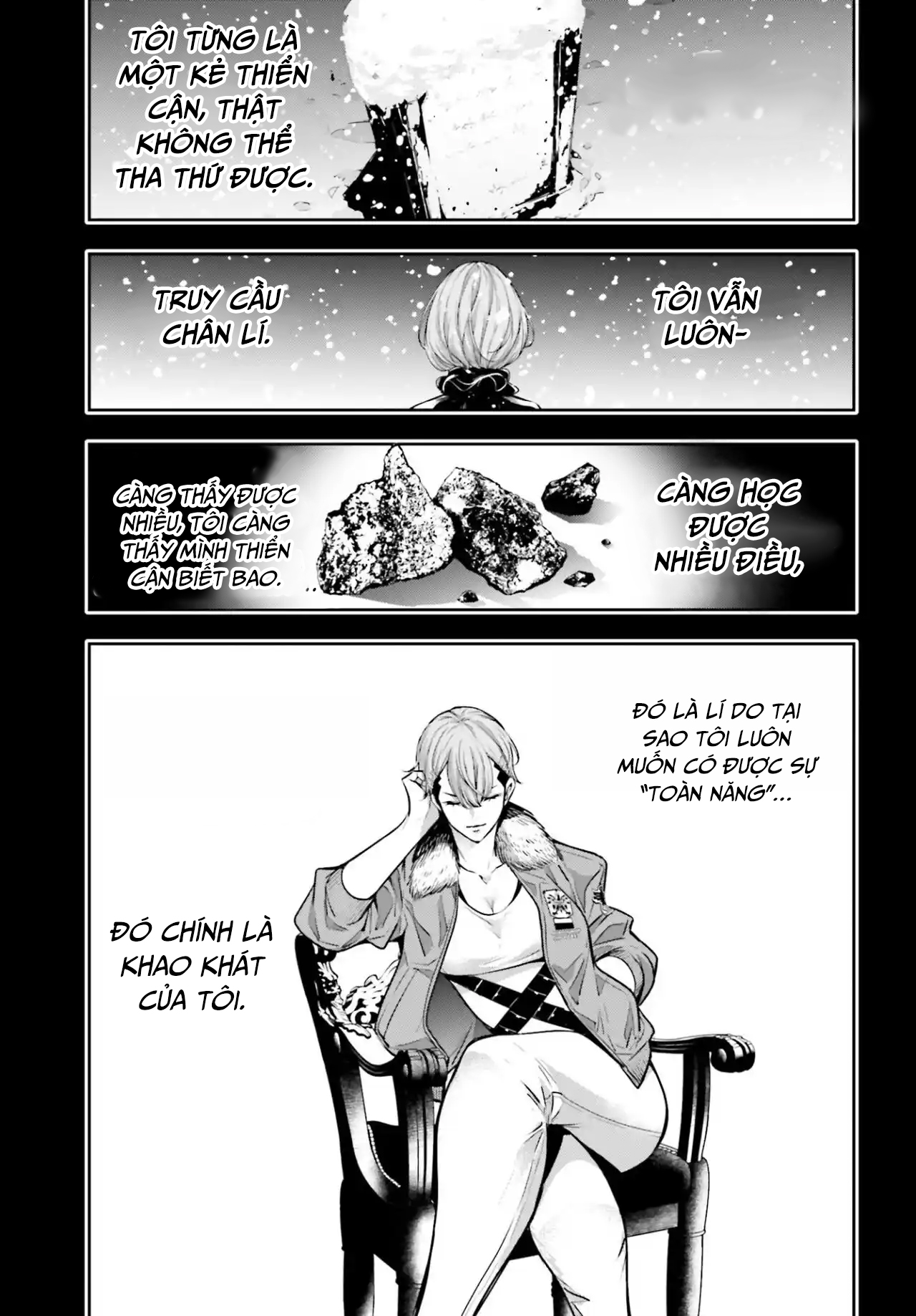 Diner Chapter 109 - 247