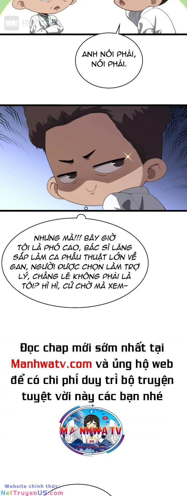 Đại Y Lăng Nhiên Chapter 230 - 19