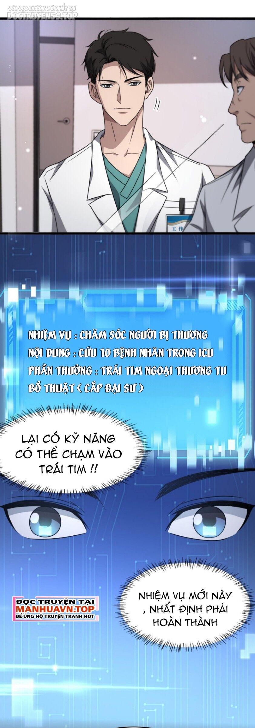 Đại Y Lăng Nhiên Chapter 253 - 27