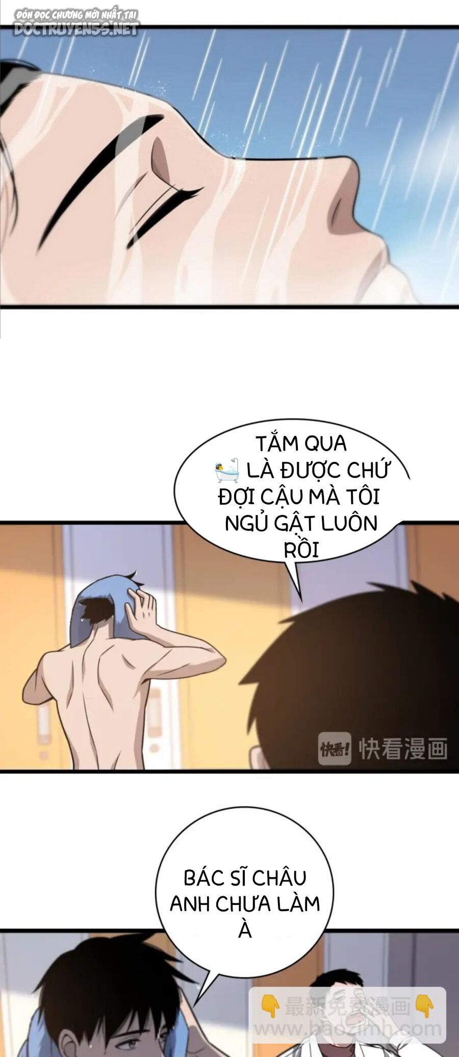 Đại Y Lăng Nhiên Chapter 31 - 8